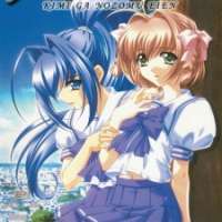   Kimi ga Nozomu Eien <small>Series Composition</small> 